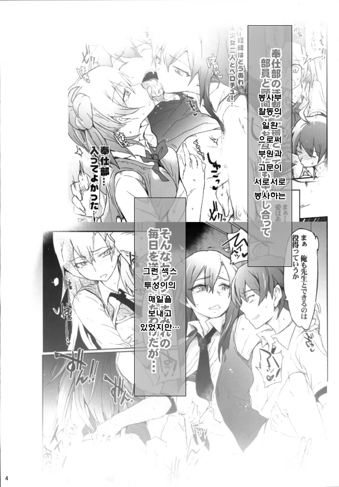 Content 853032 - 3 페이지
