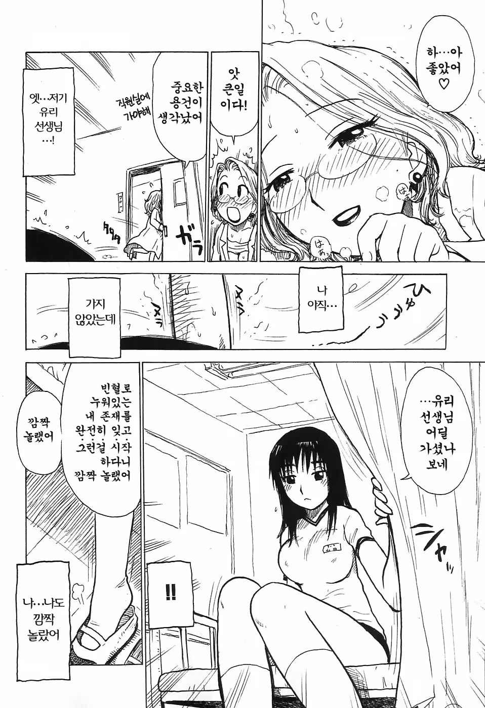 Content 853285 - 101 페이지