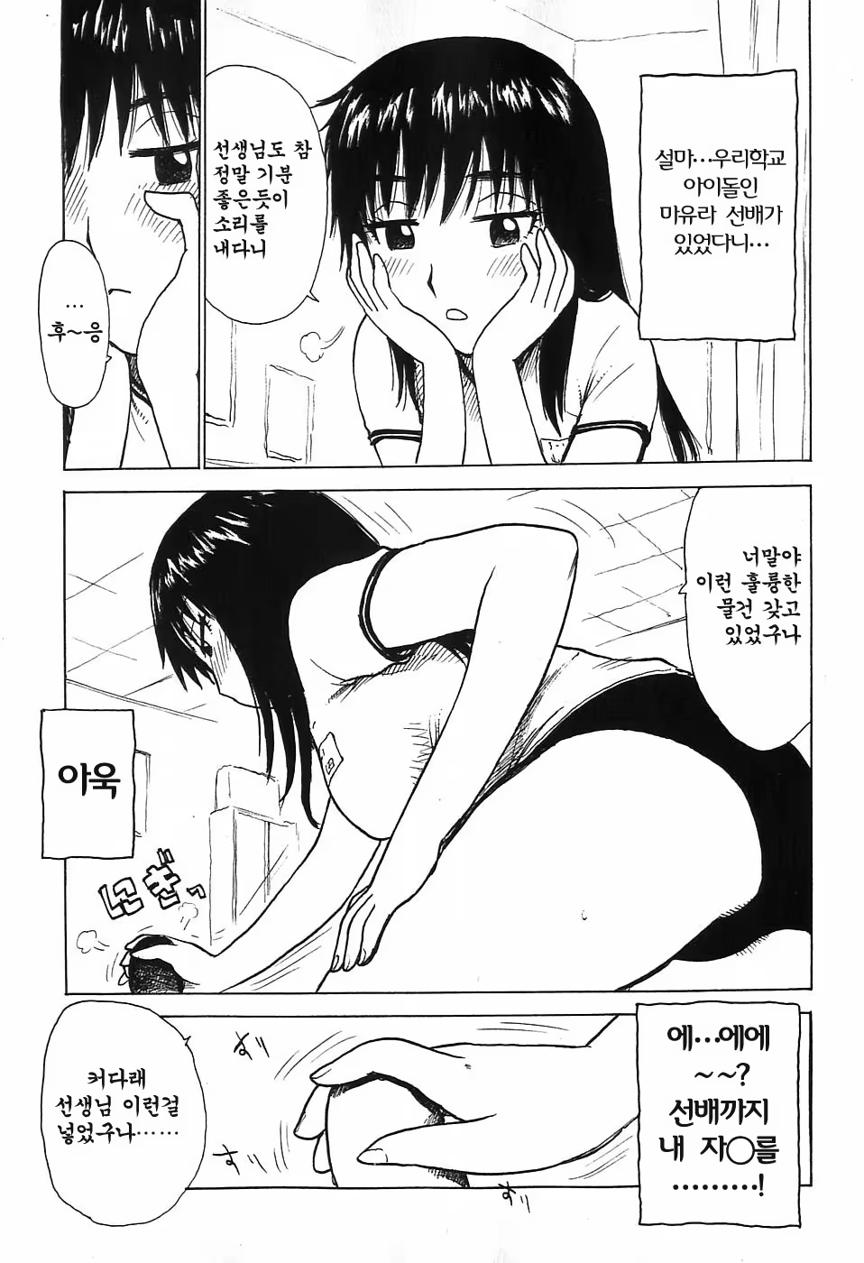 Content 853285 - 102 페이지