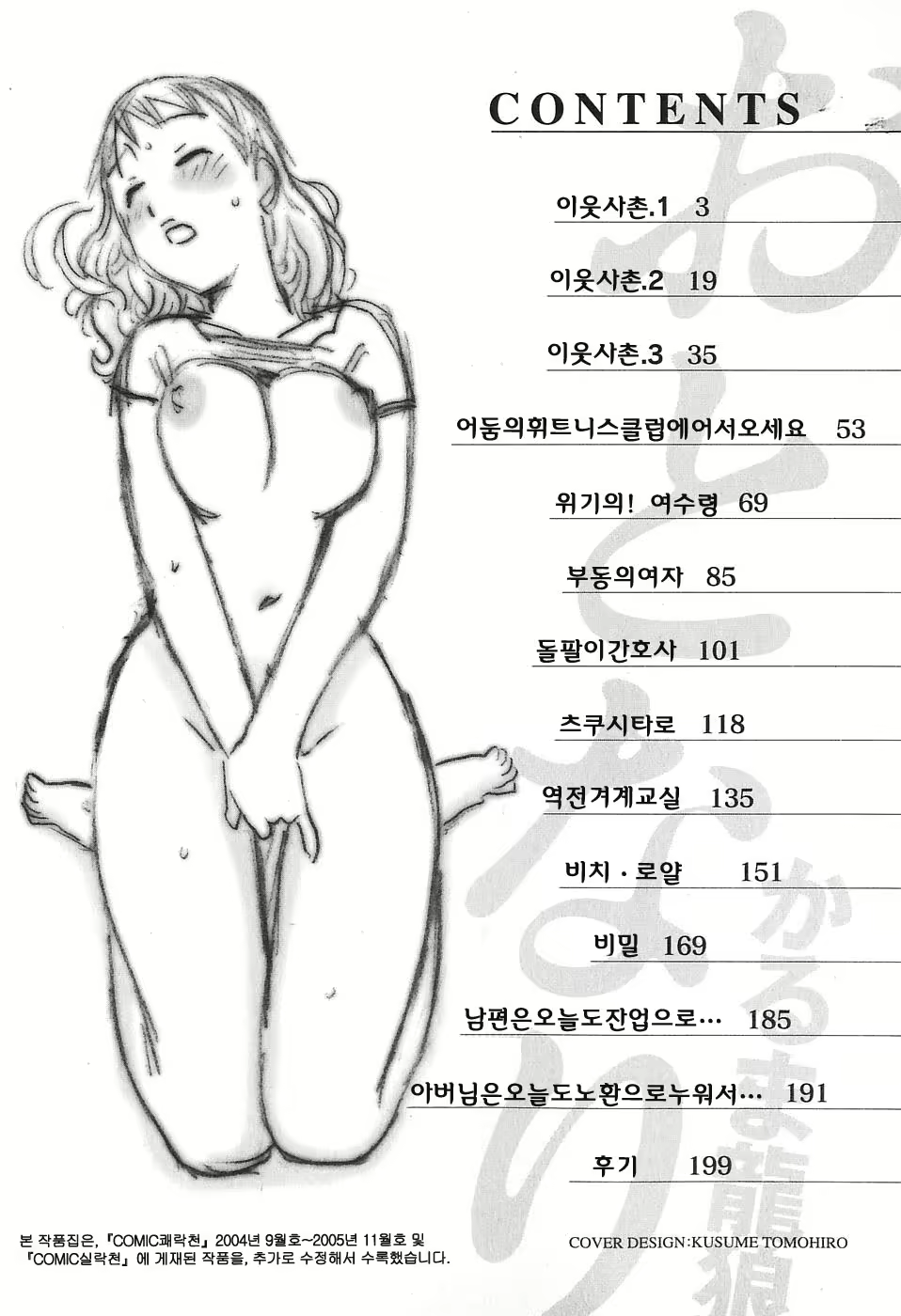 Content 853285 - 11 페이지