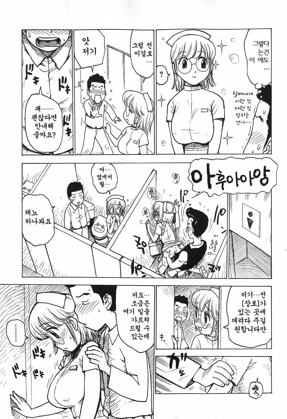 Content 853285 - 120 페이지