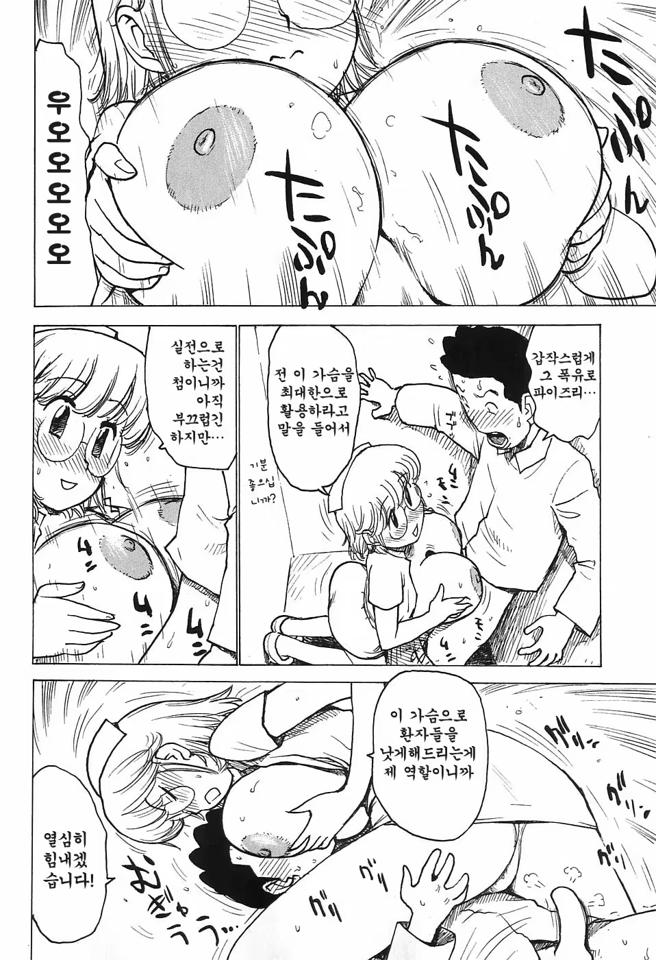 Content 853285 - 121 페이지