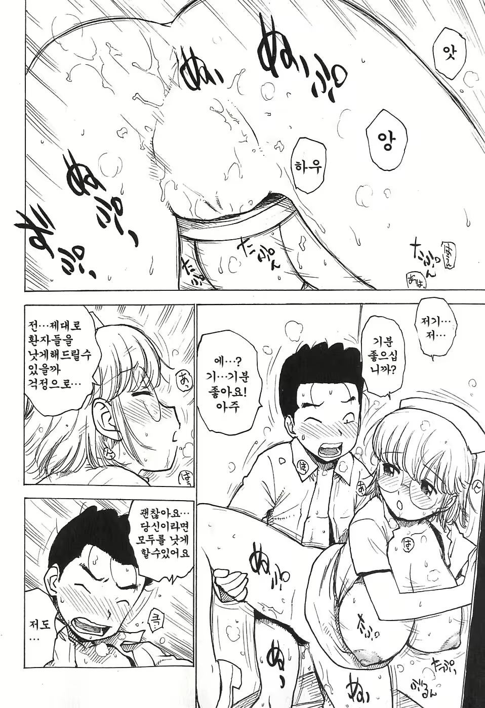 Content 853285 - 123 페이지