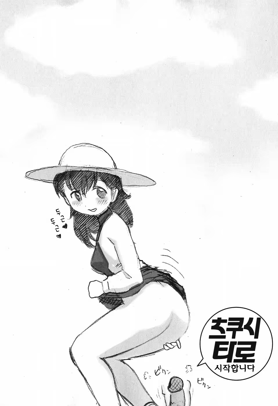 Content 853285 - 126 페이지
