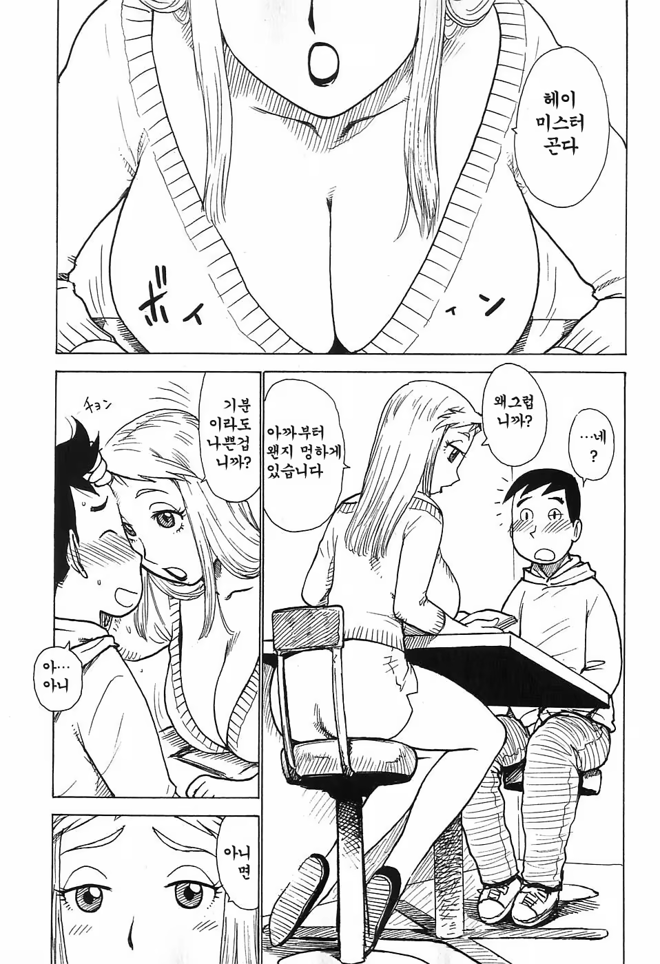 Content 853285 - 144 페이지