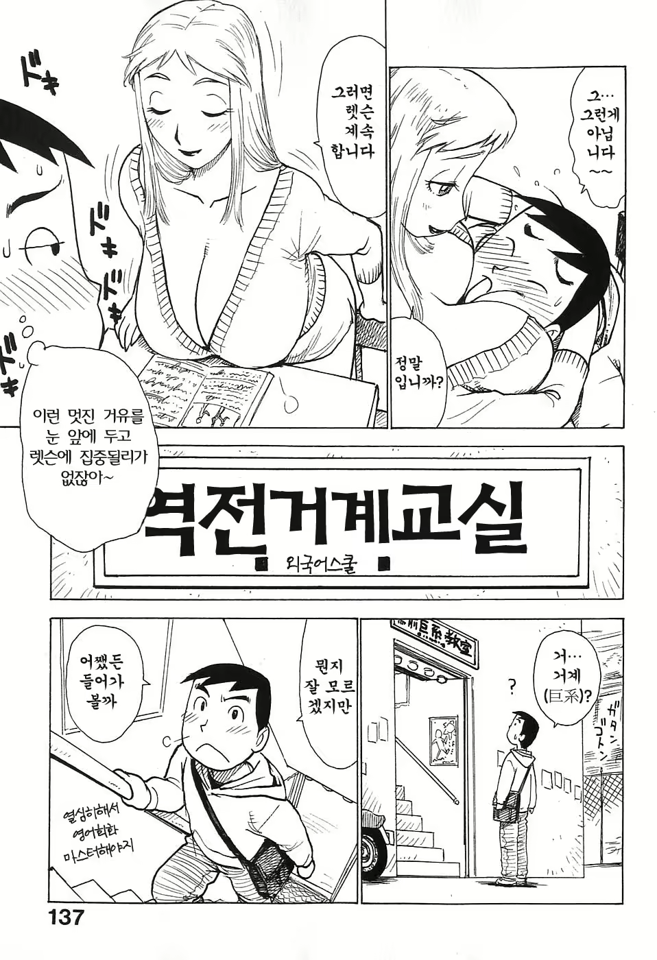 Content 853285 - 146 페이지