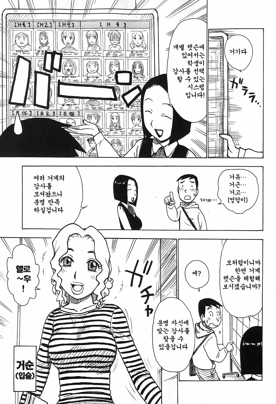 Content 853285 - 149 페이지