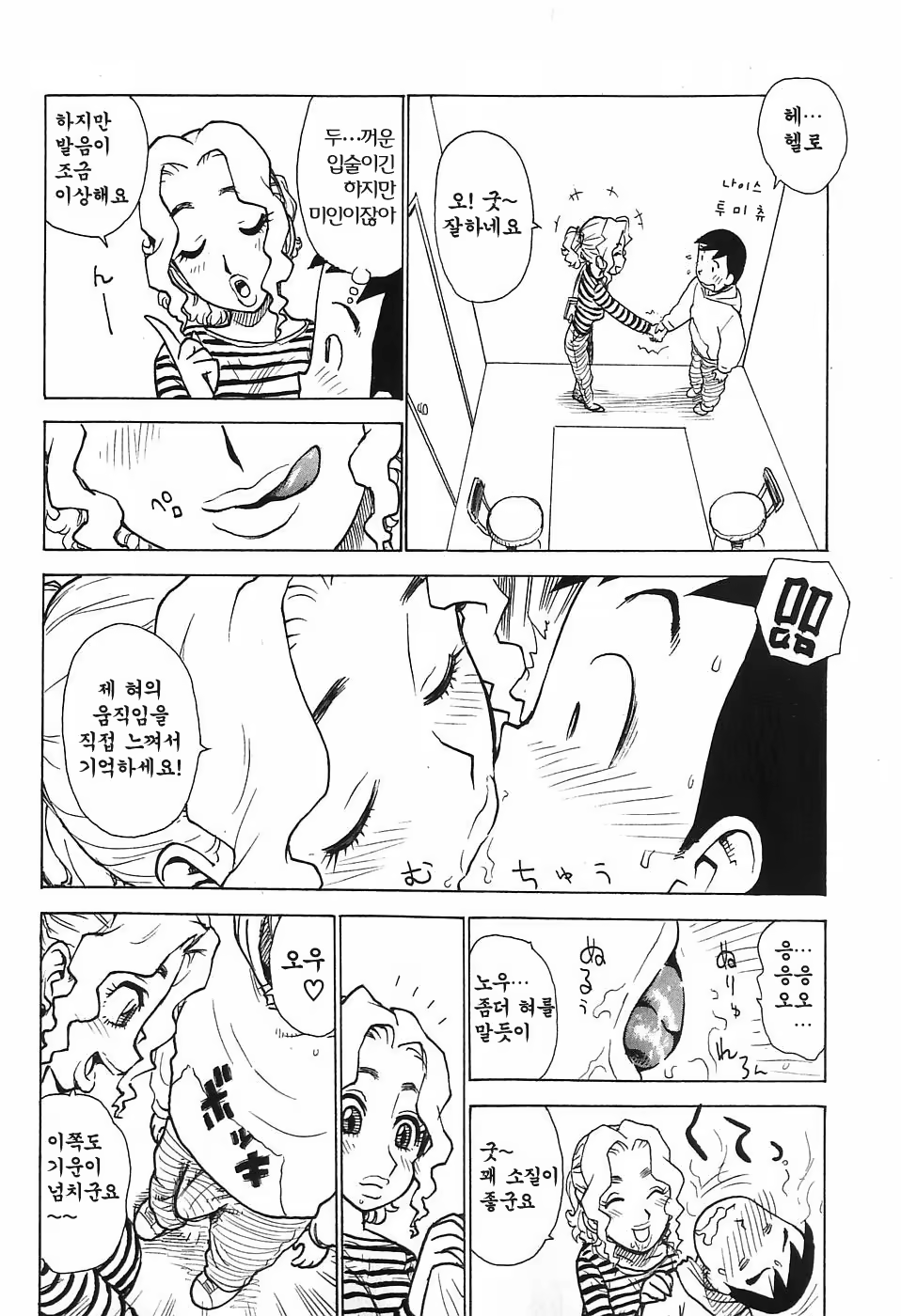 Content 853285 - 150 페이지