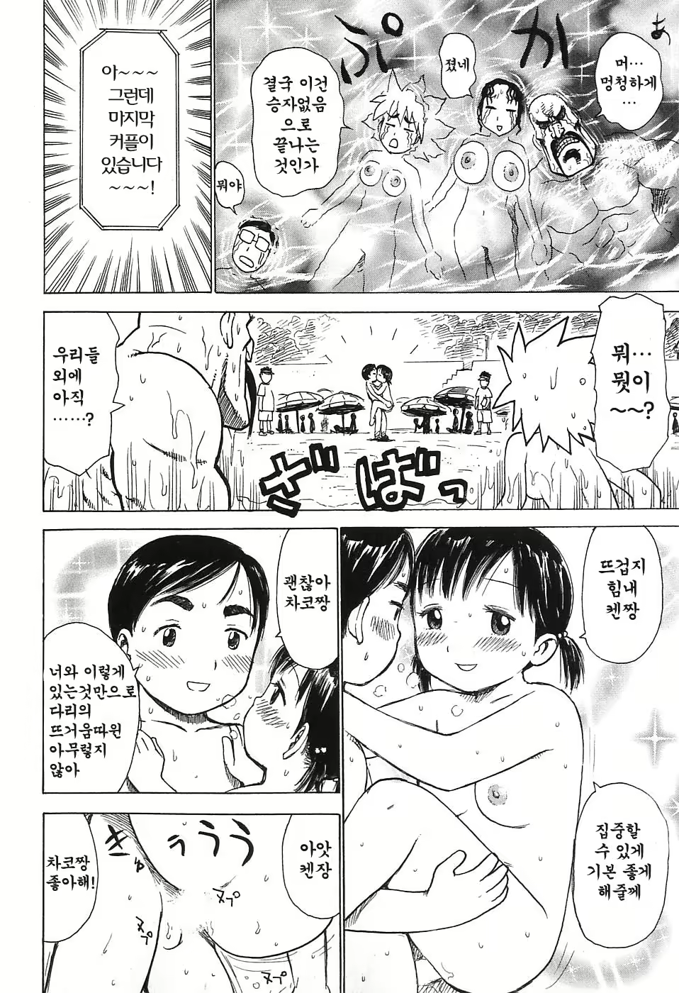 Content 853285 - 174 페이지