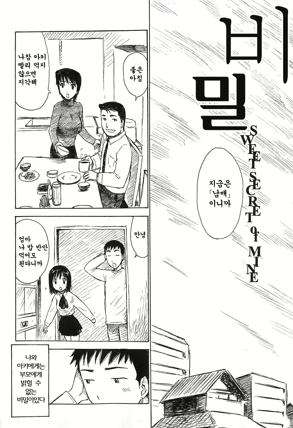 Content 853285 - 180 페이지