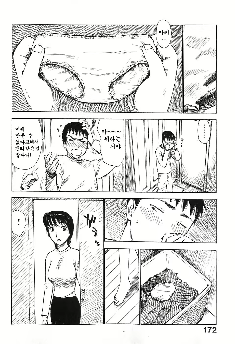 Content 853285 - 182 페이지