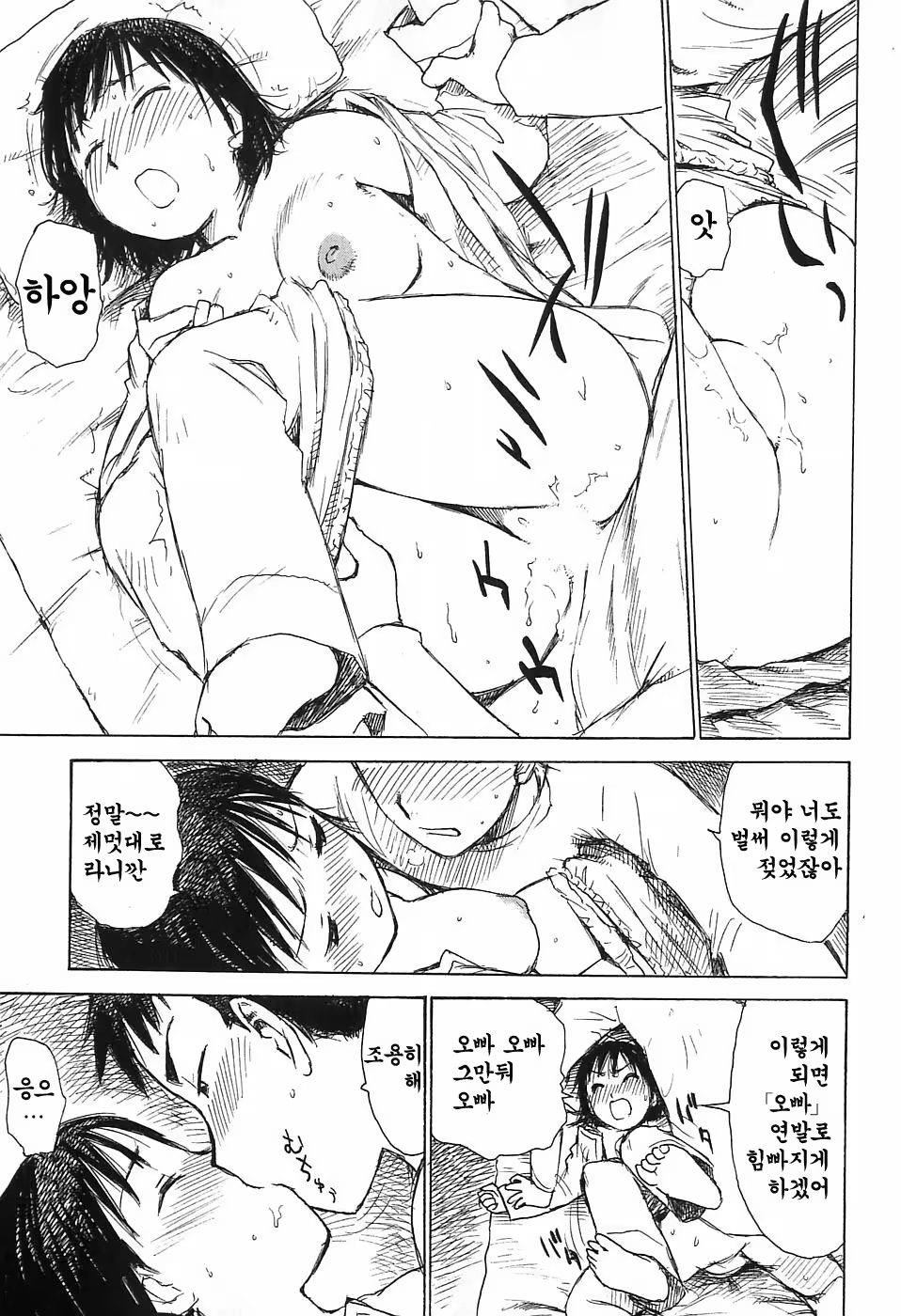 Content 853285 - 189 페이지