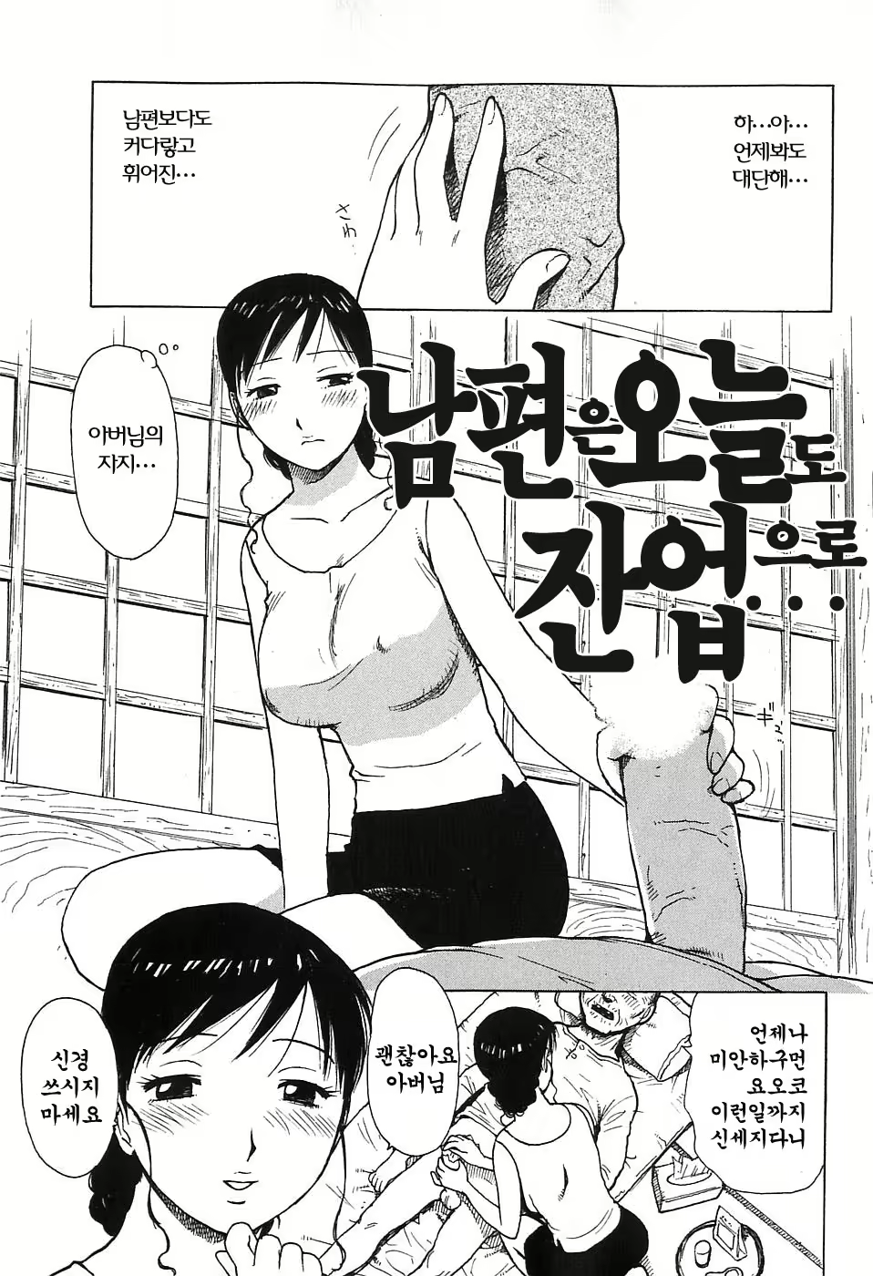Content 853285 - 195 페이지