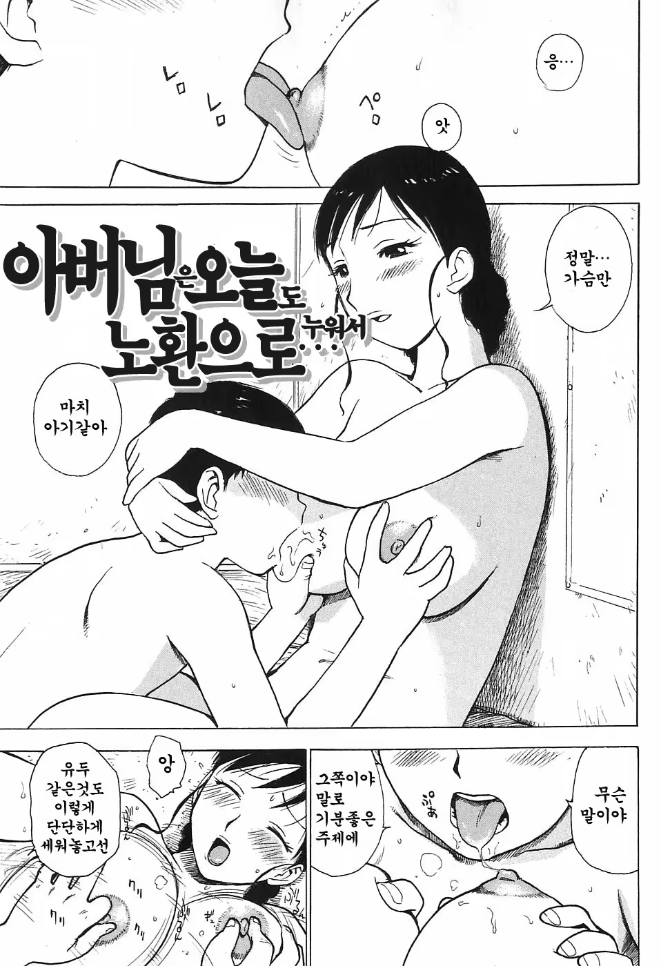 Content 853285 - 201 페이지