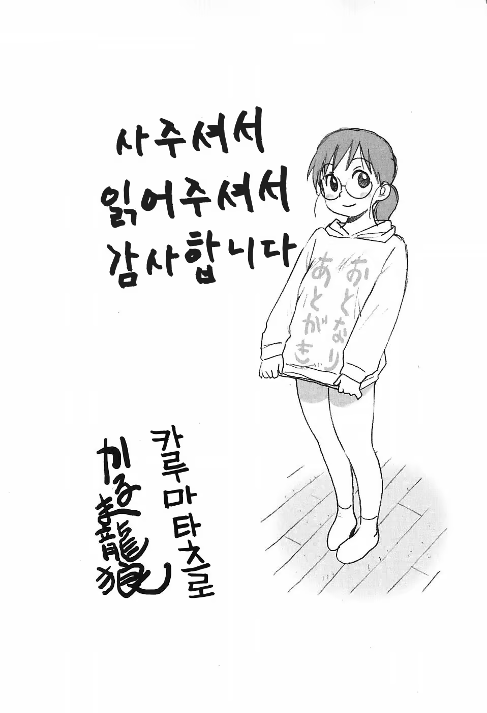 Content 853285 - 209 페이지