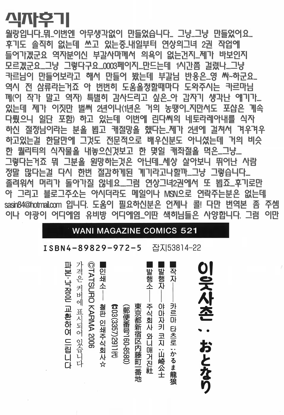 Content 853285 - 210 페이지