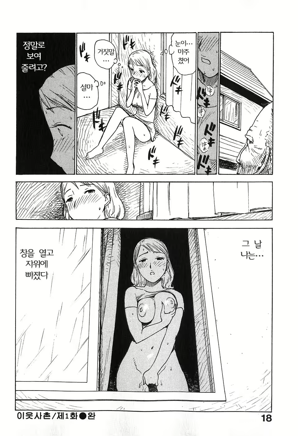 Content 853285 - 27 페이지
