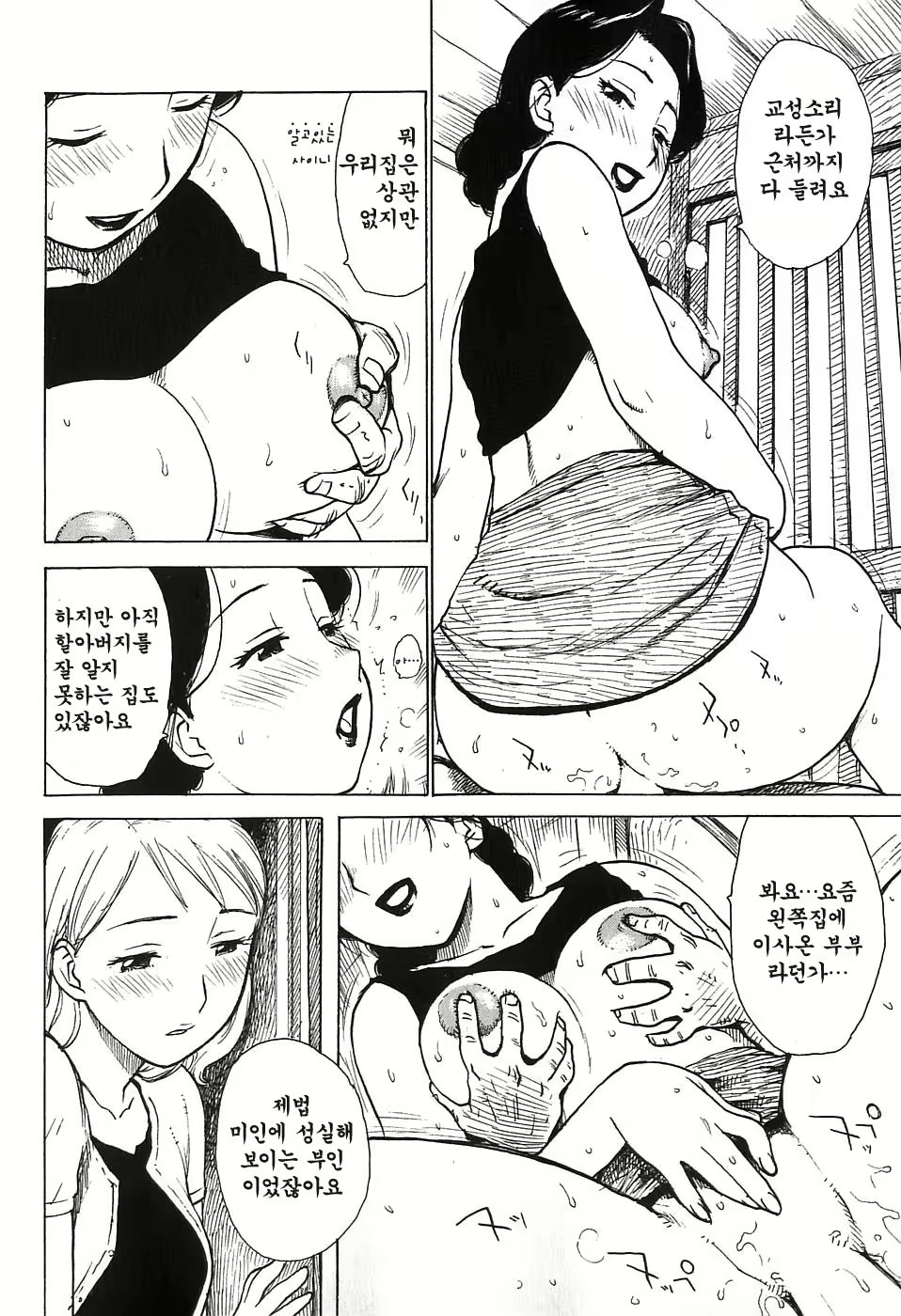 Content 853285 - 29 페이지