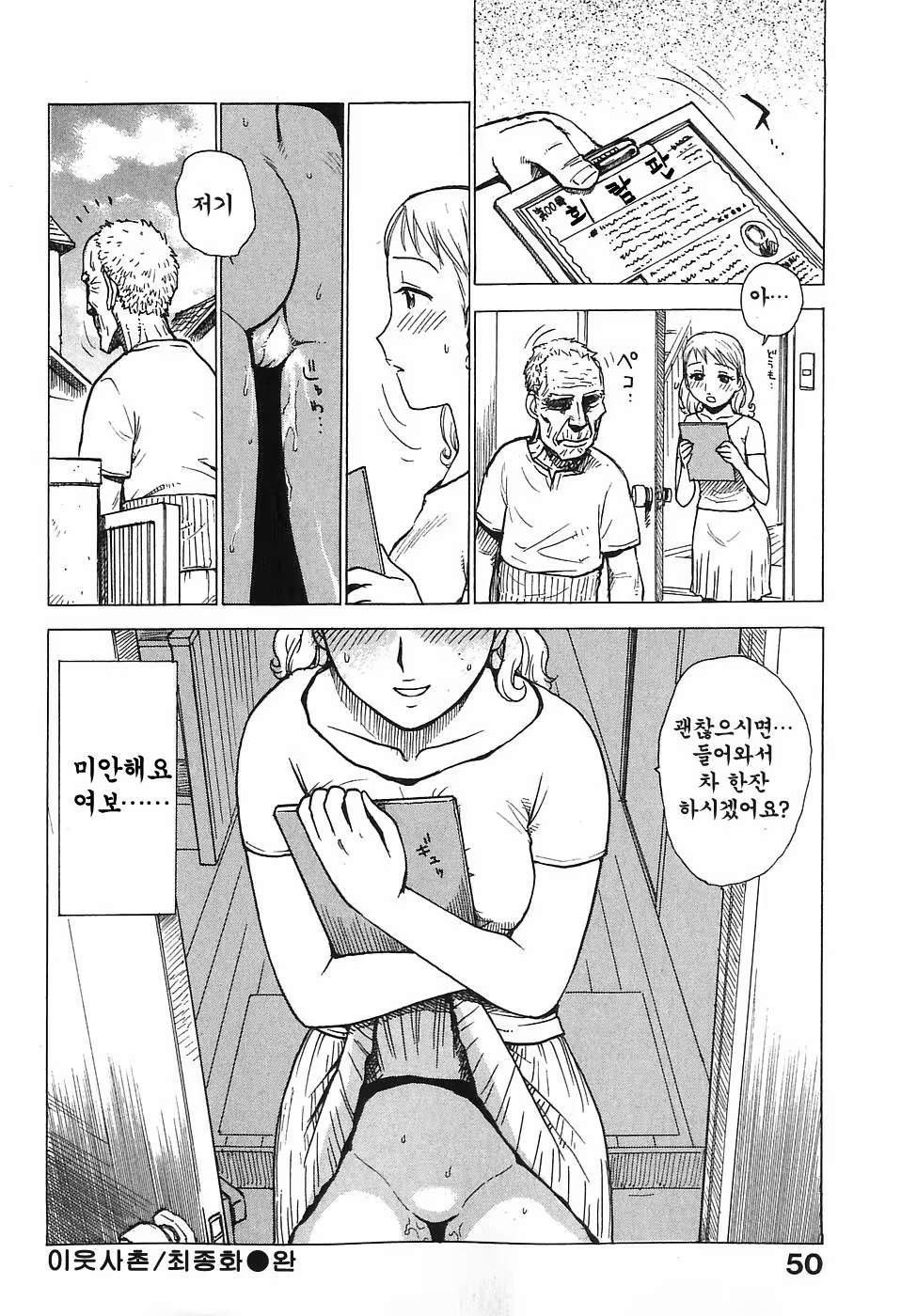 Content 853285 - 59 페이지