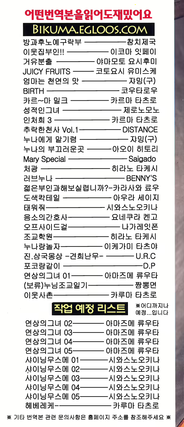 Content 853285 - 6 페이지