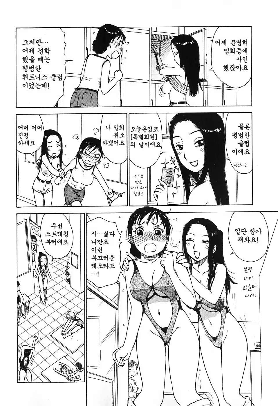 Content 853285 - 65 페이지