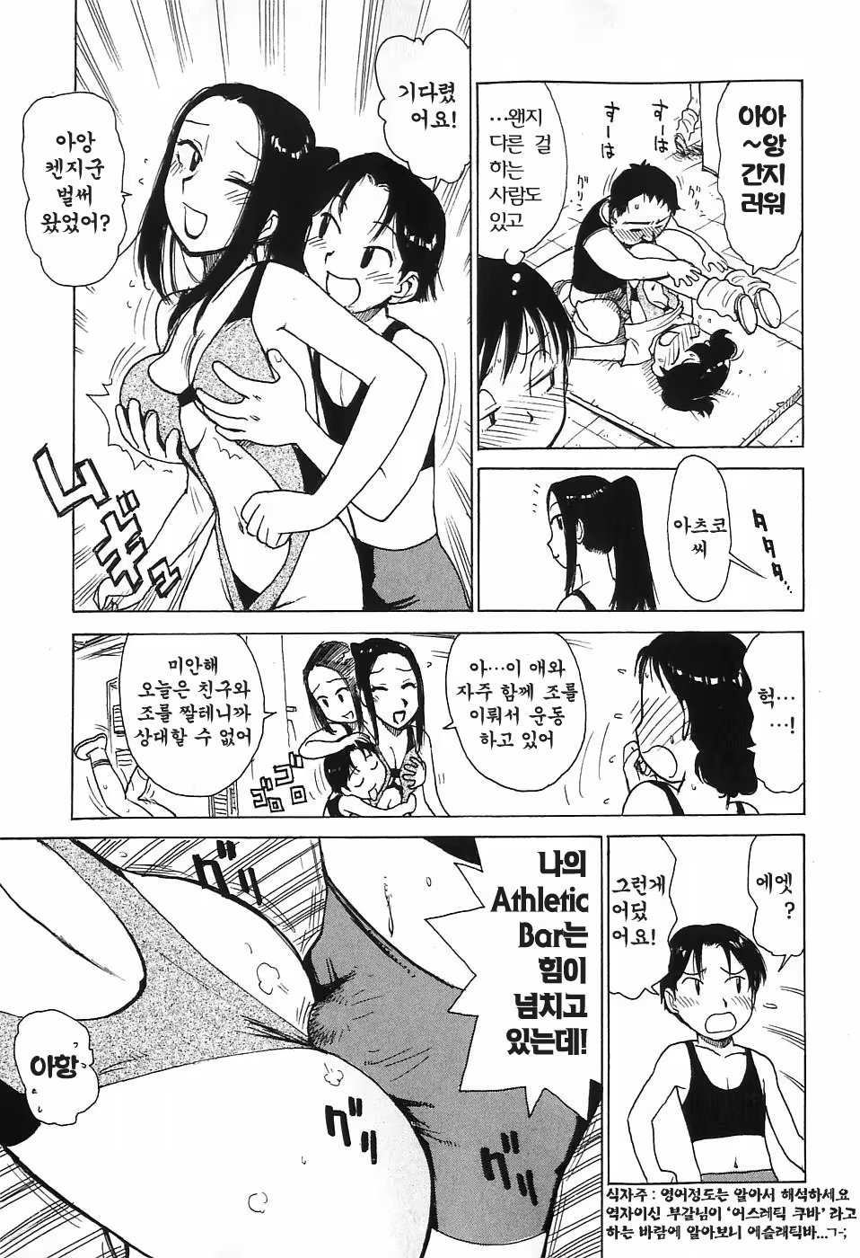 Content 853285 - 66 페이지