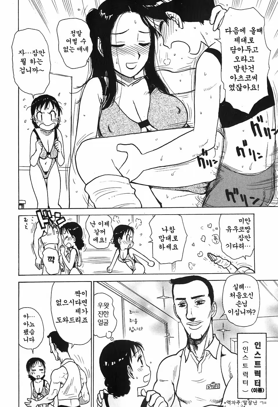 Content 853285 - 67 페이지