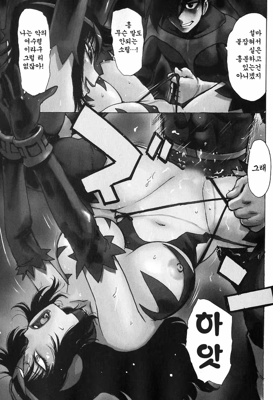 Content 853285 - 80 페이지