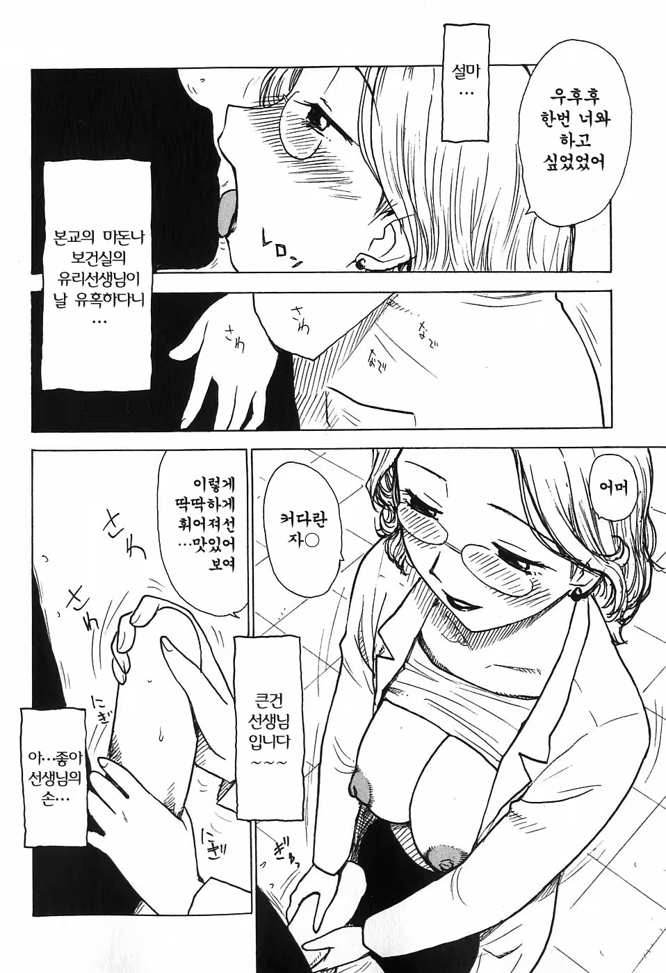 Content 853285 - 95 페이지