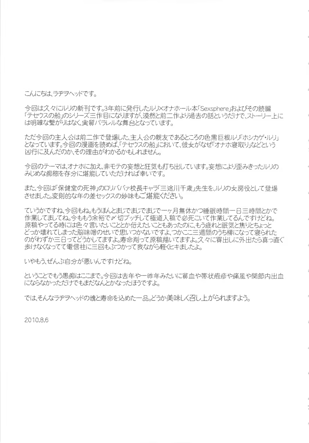 Content 853297 - 6 페이지
