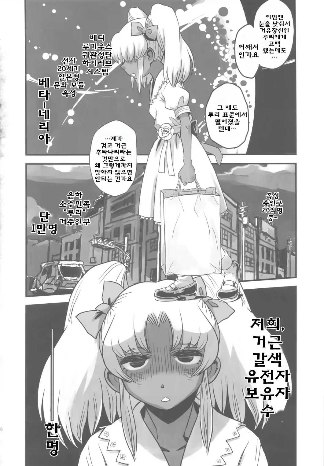 Content 853297 - 9 페이지
