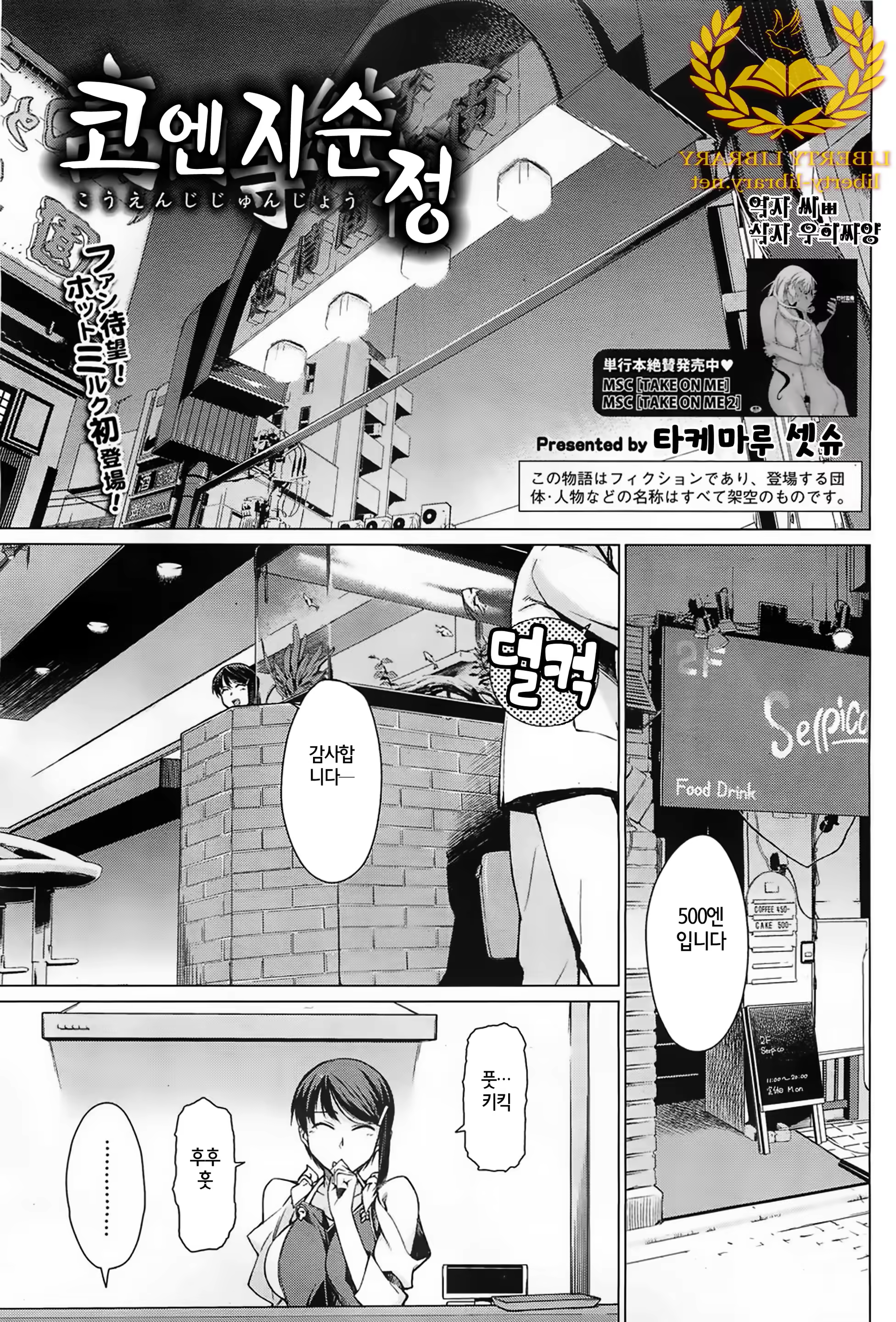 Content 853333 - 1 페이지