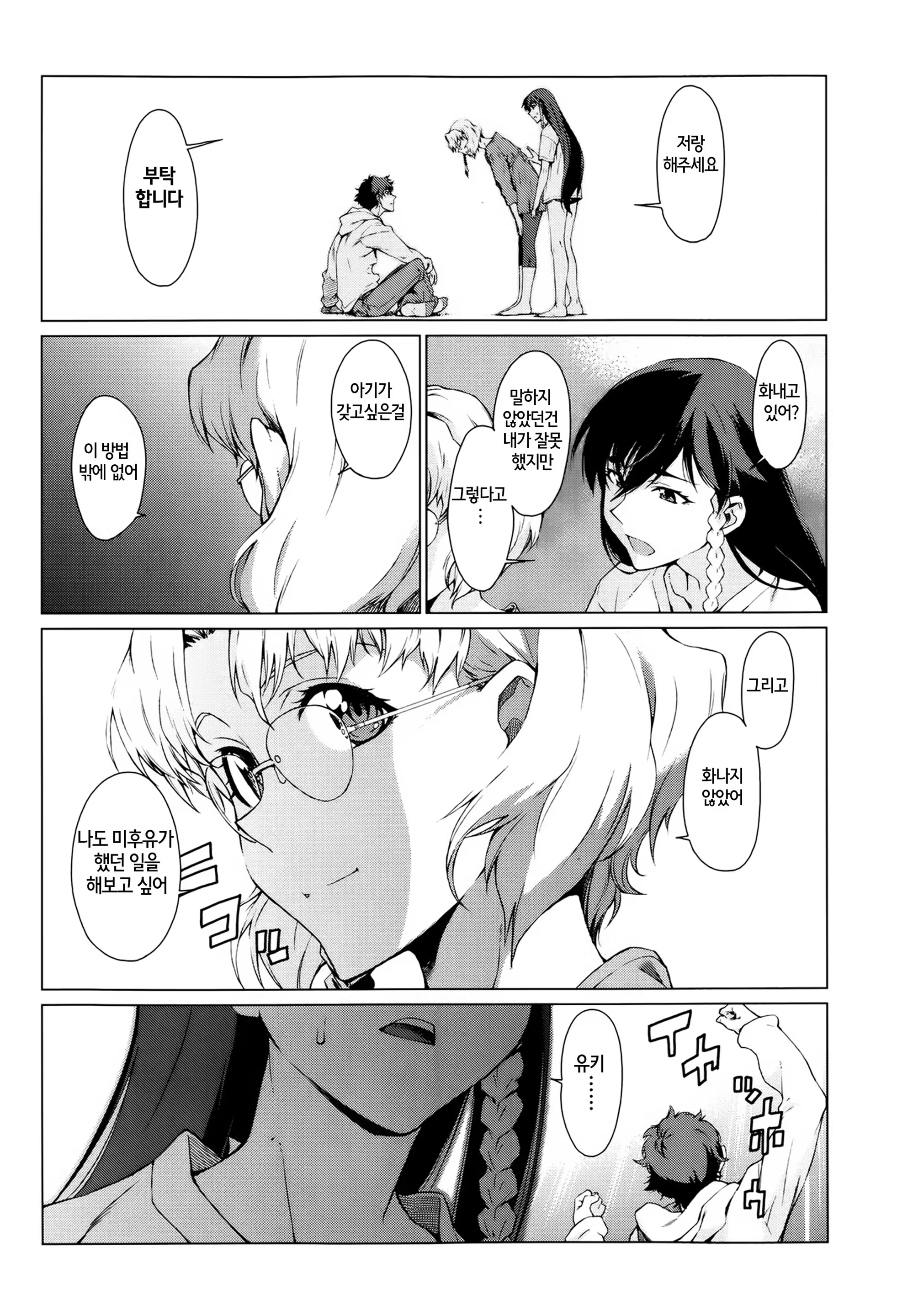 Content 853333 - 33 페이지