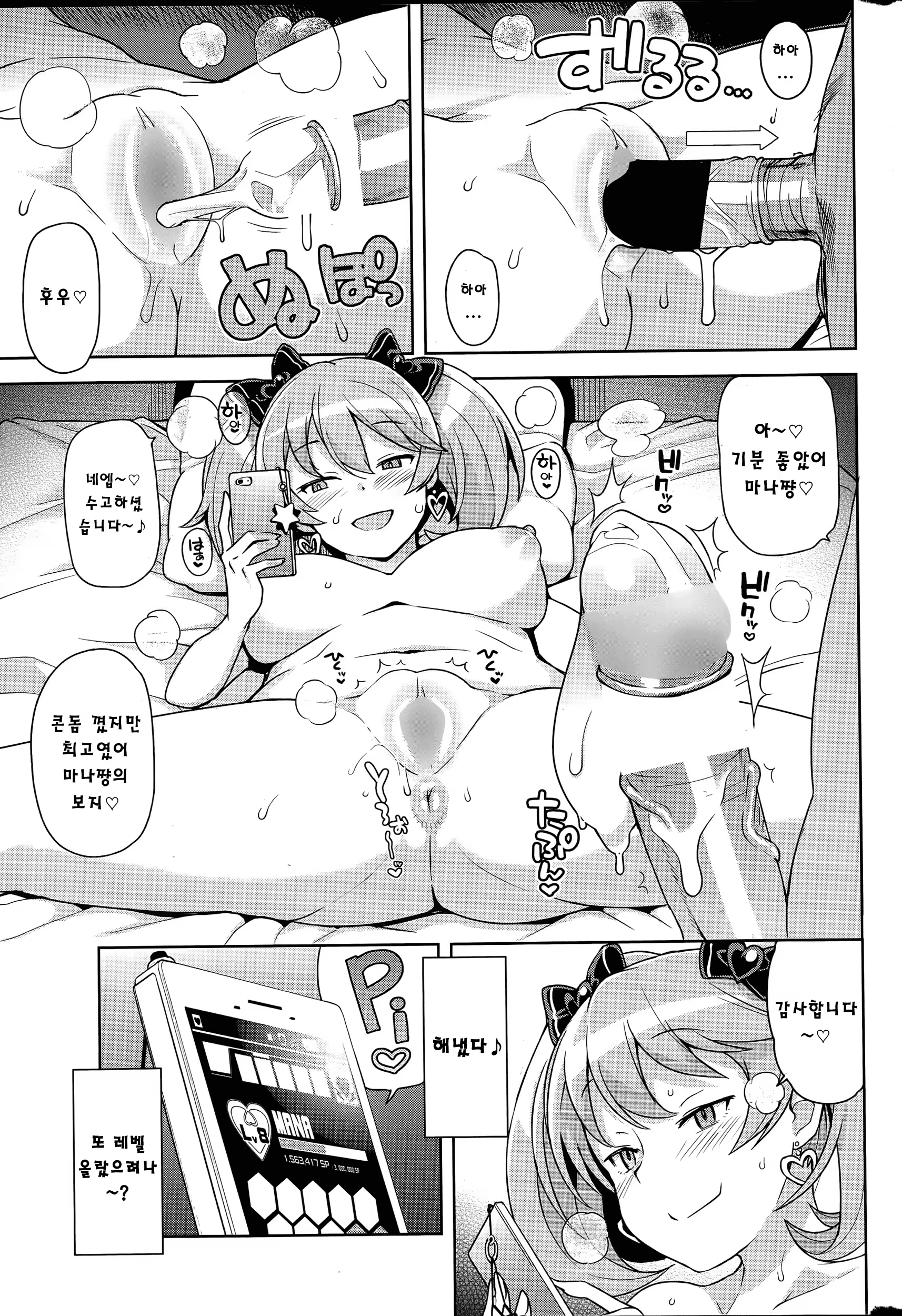 Content 853347 - 3 페이지