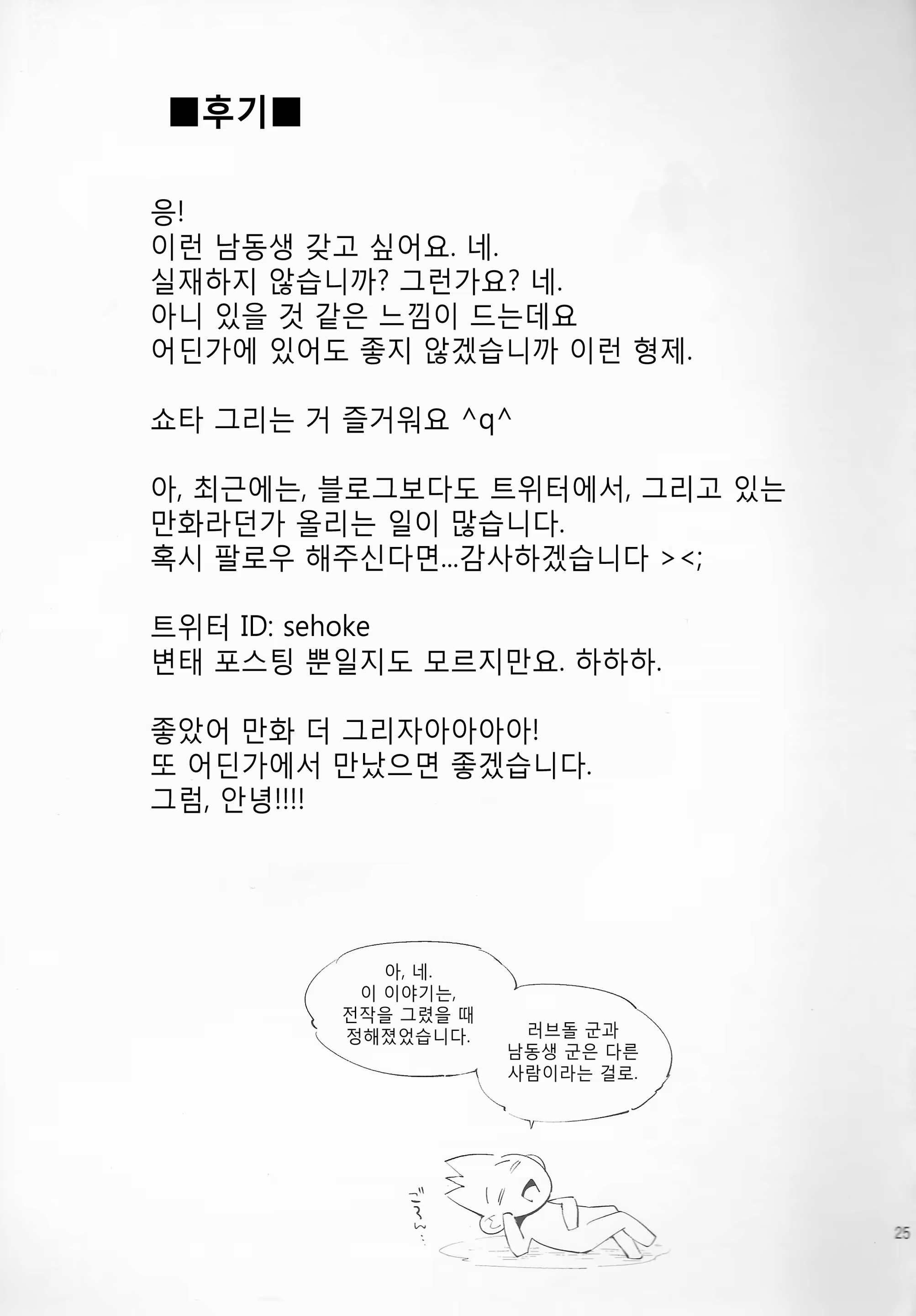 Content 853359 - 25 페이지