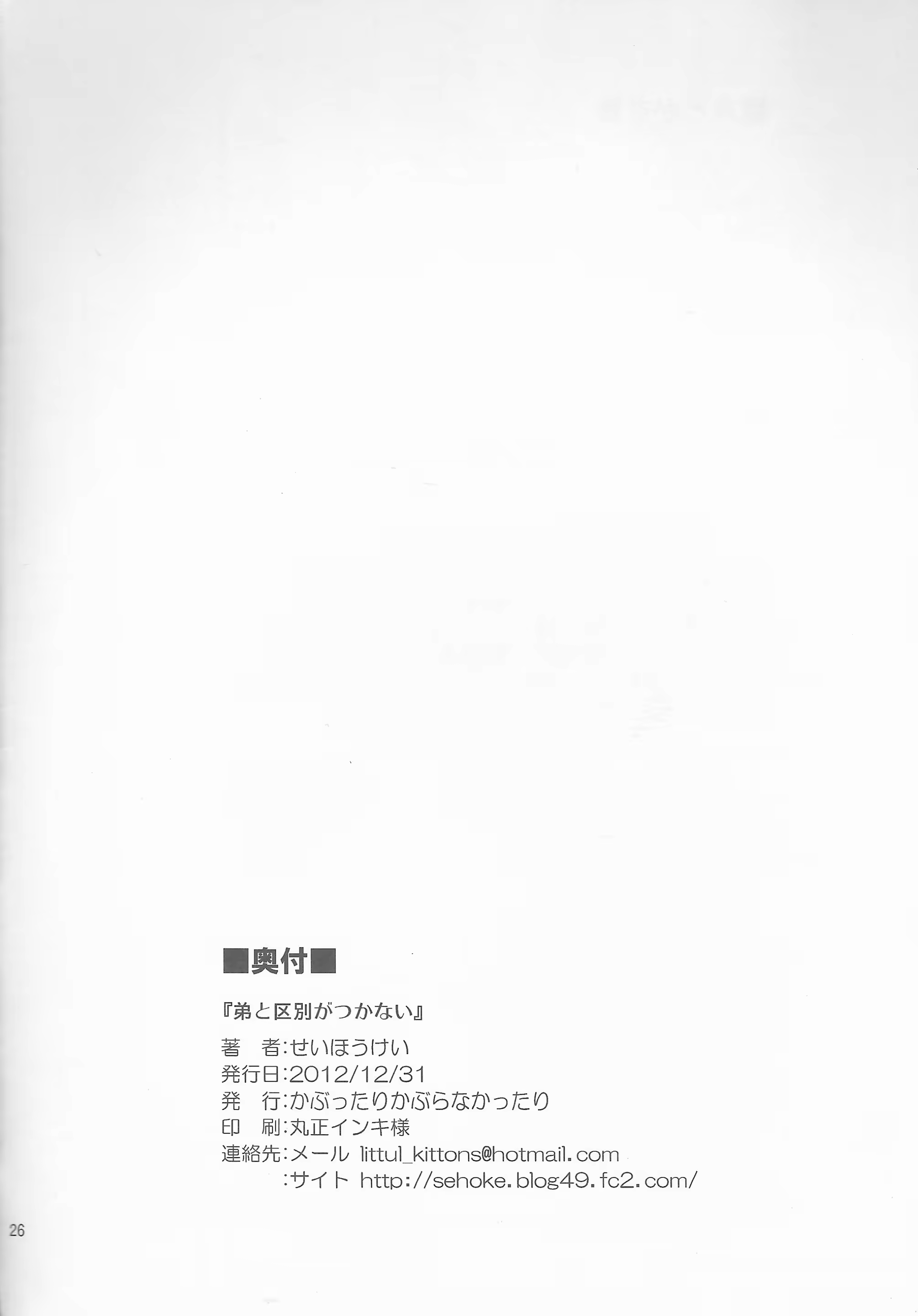 Content 853359 - 26 페이지