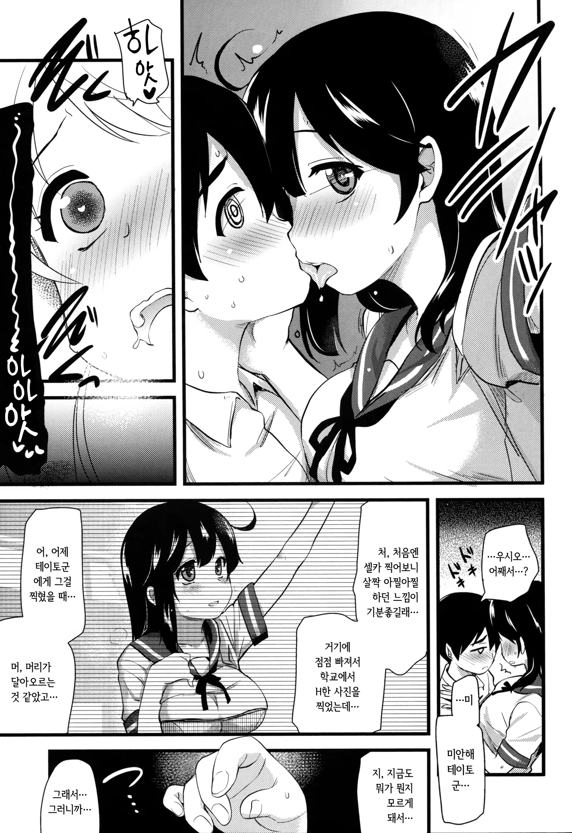 Content 853375 - 13 페이지
