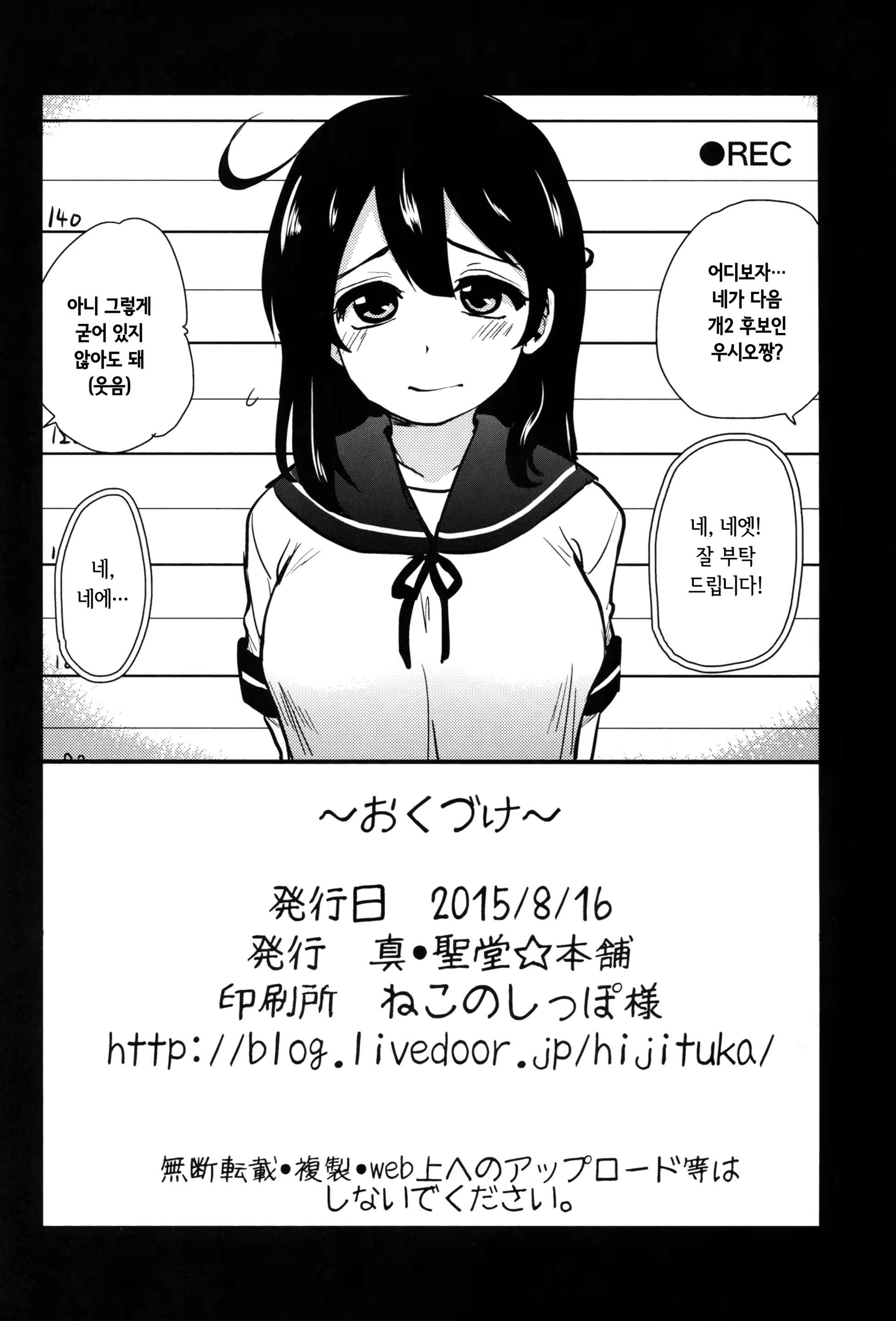Content 853375 - 26 페이지