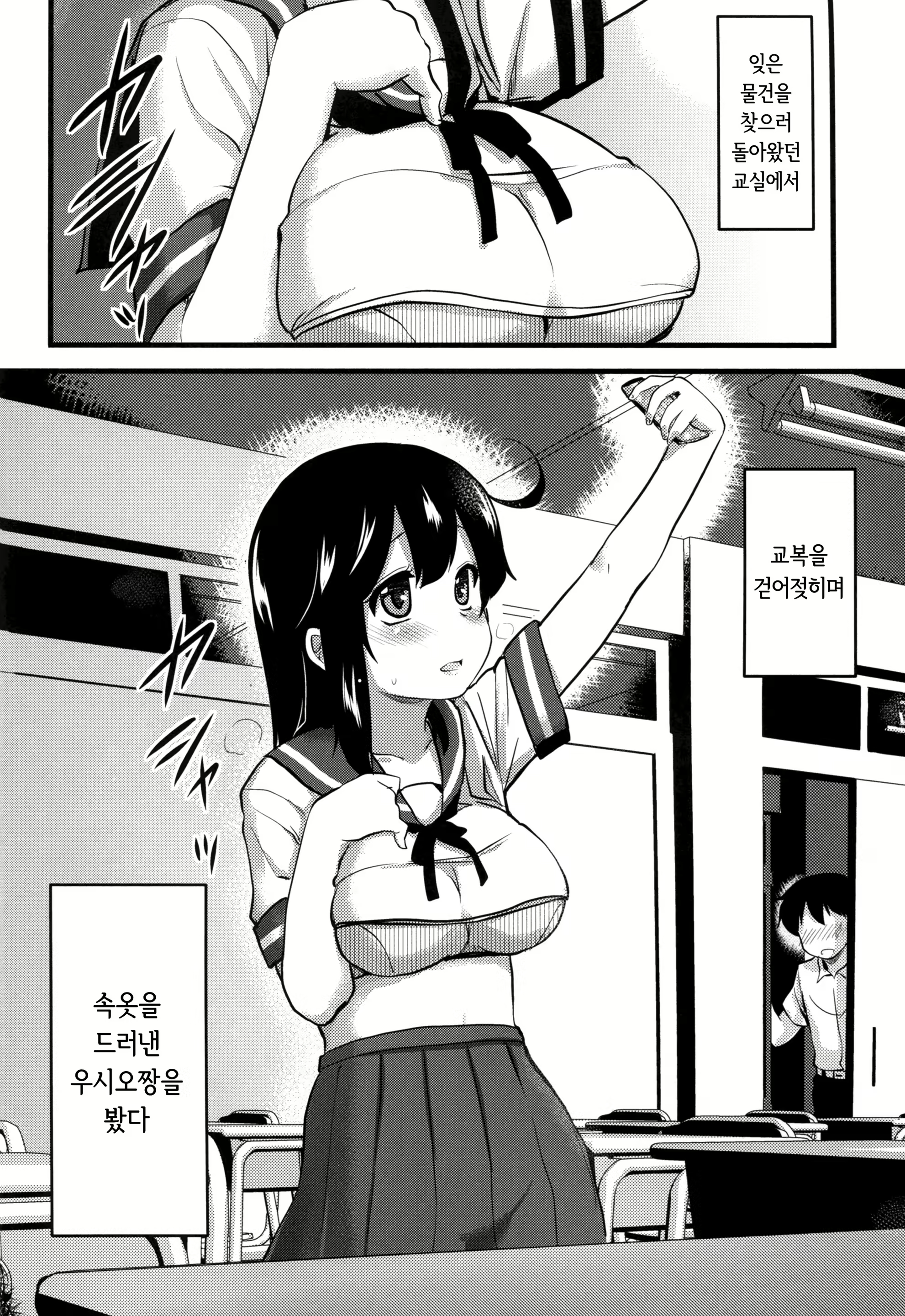 Content 853375 - 6 페이지