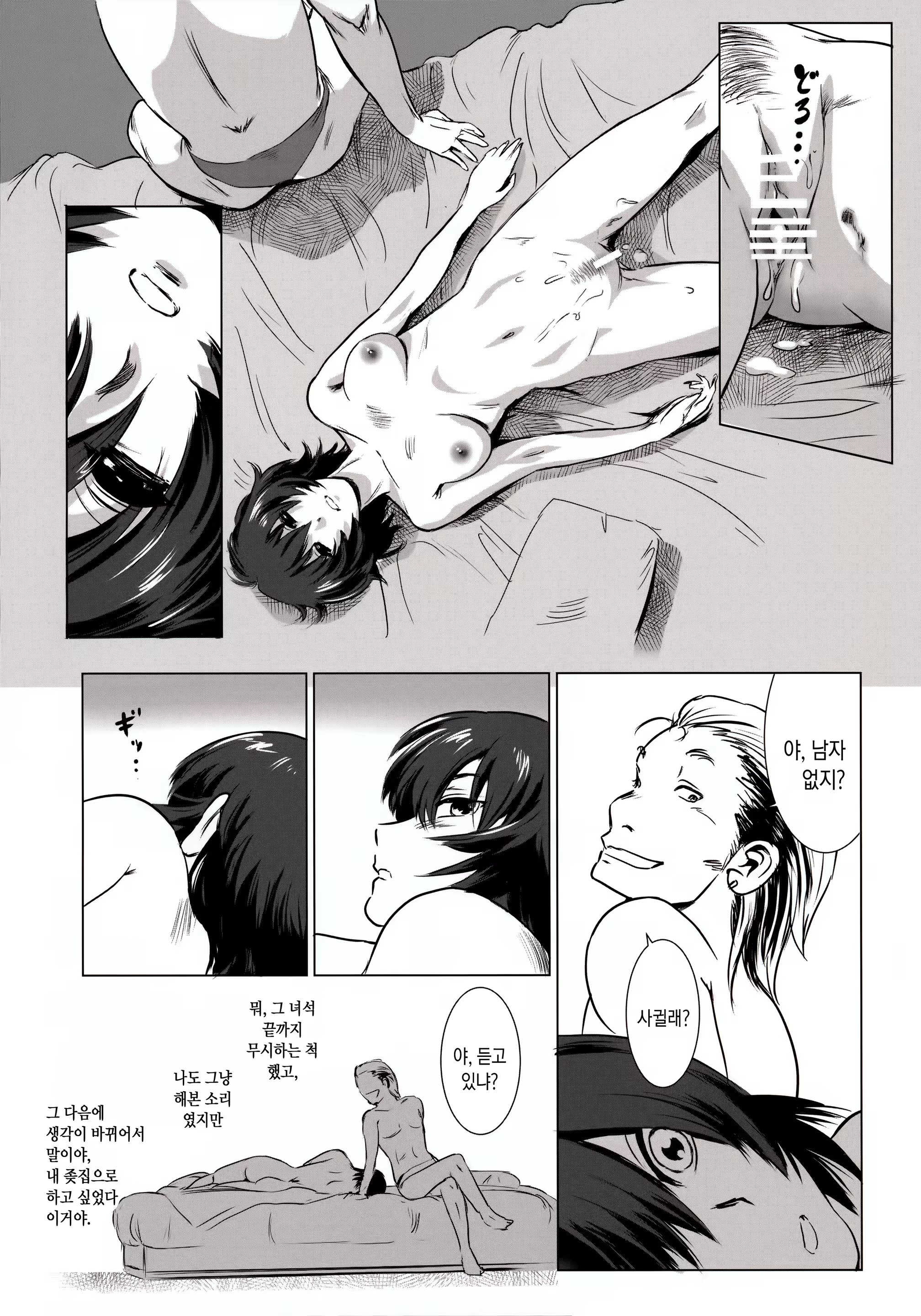 Content 853524 - 24 페이지