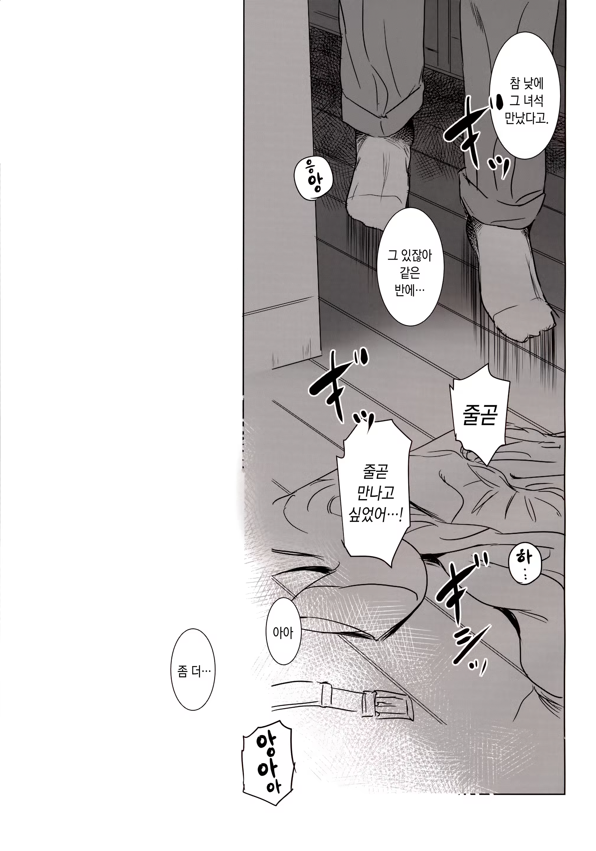 Content 853524 - 39 페이지