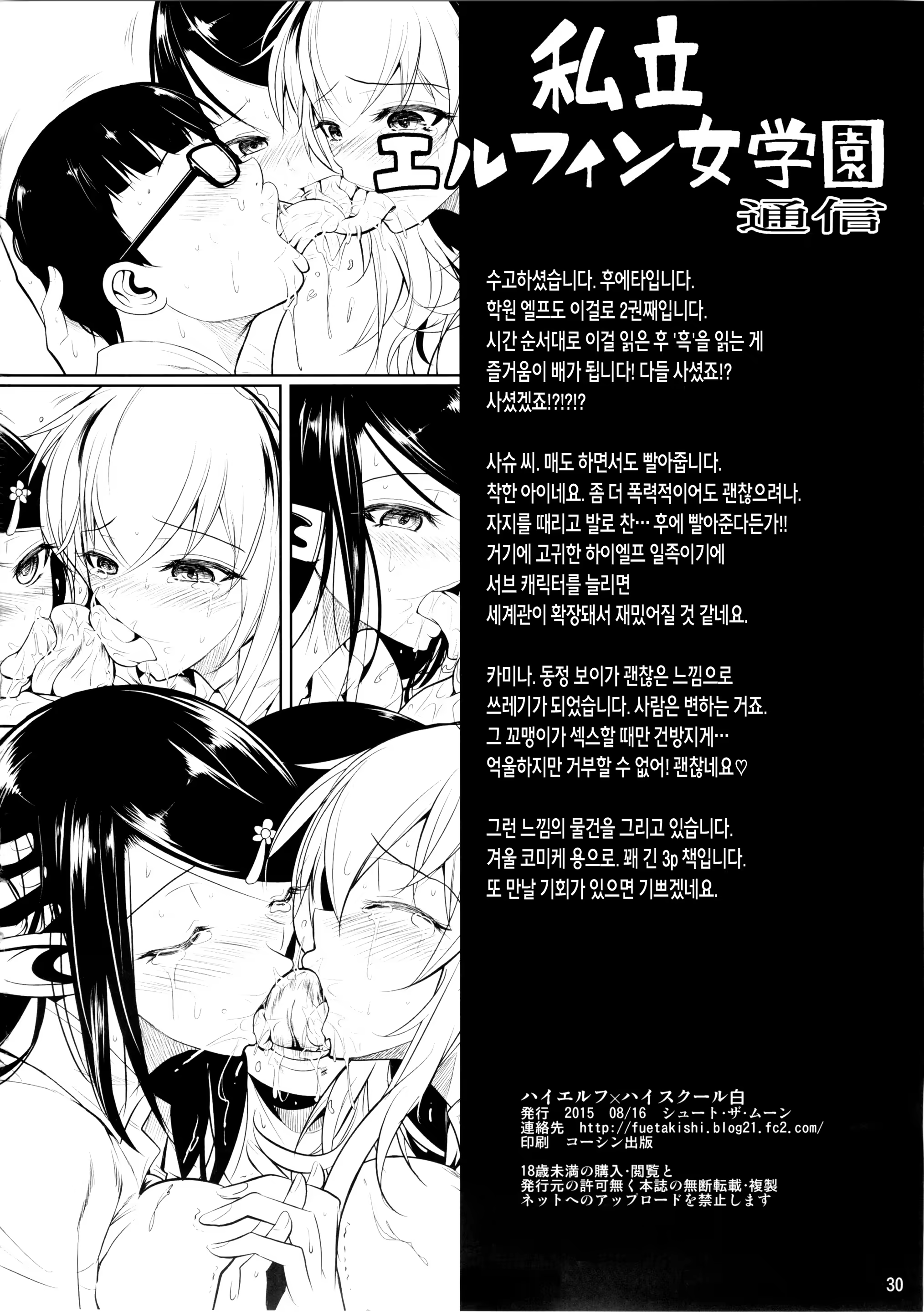 Content 853663 - 31 페이지
