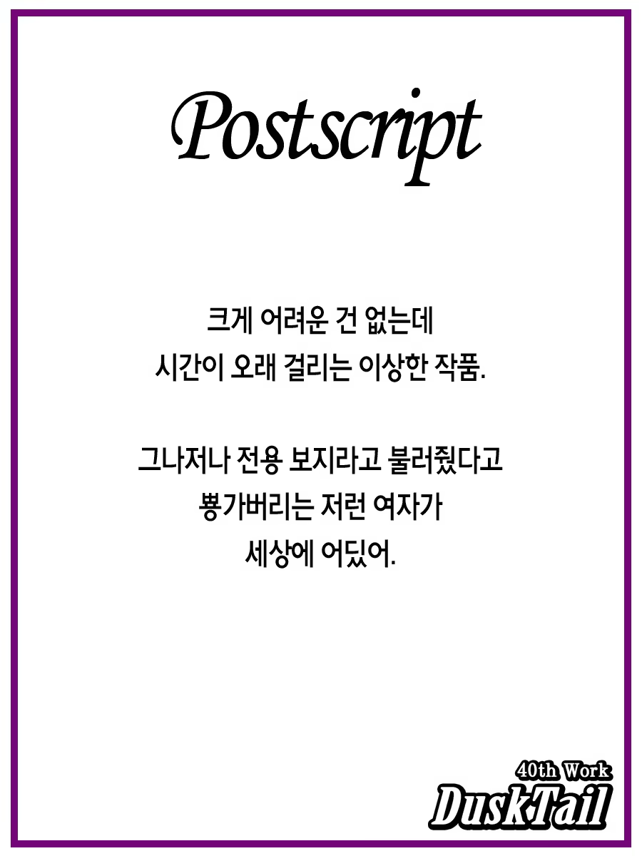 Content 853663 - 33 페이지