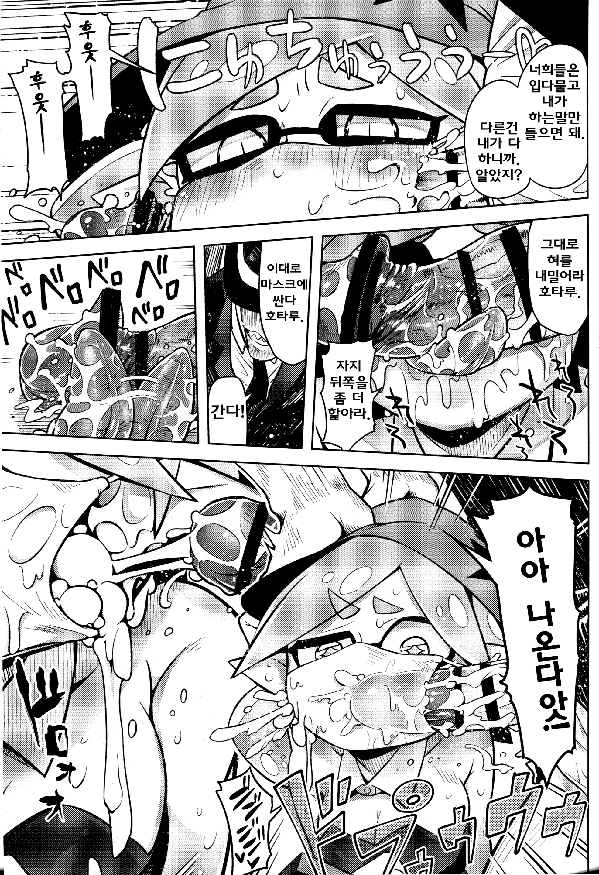Content 853690 - 5 페이지