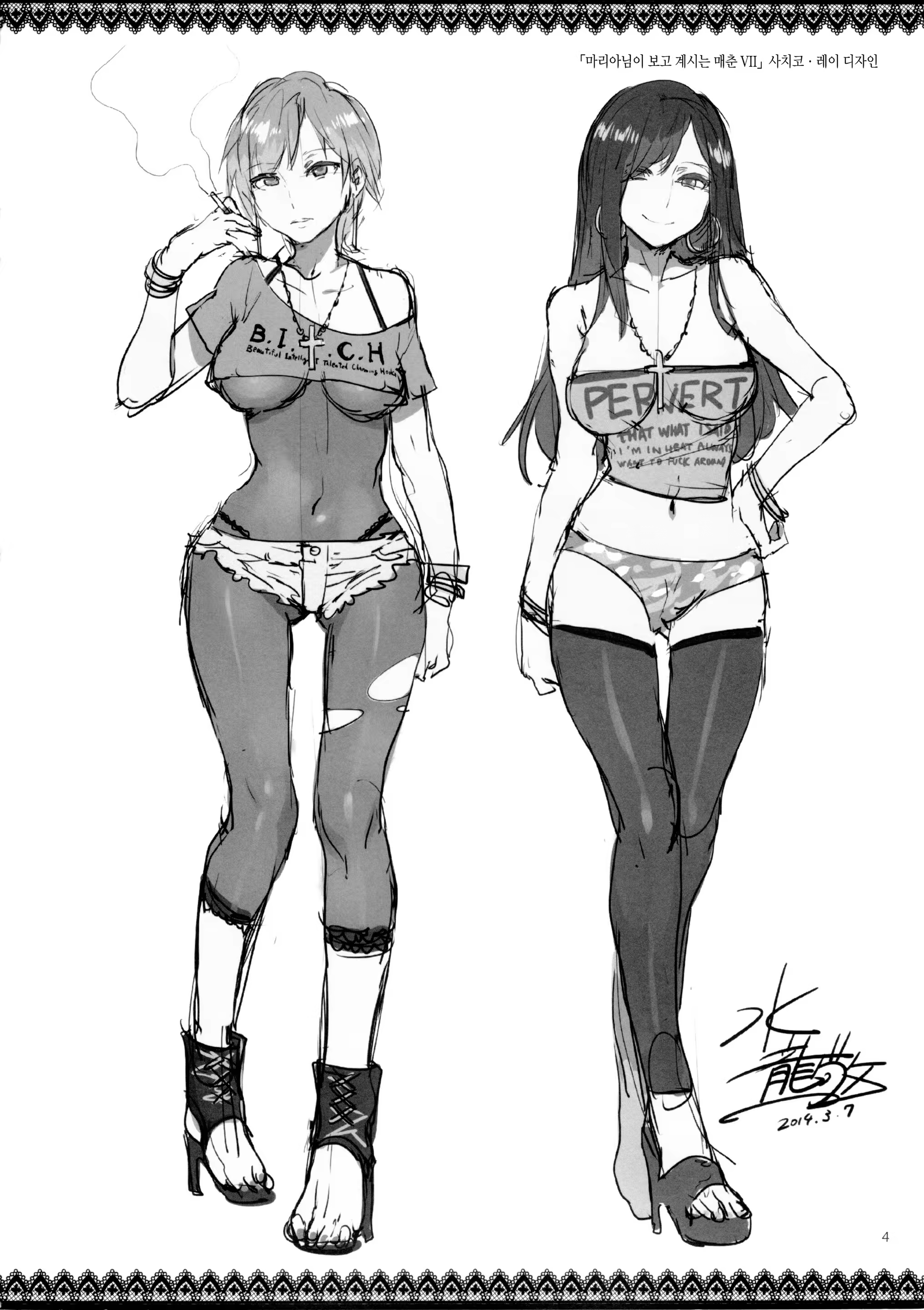 Content 853874 - 3 페이지