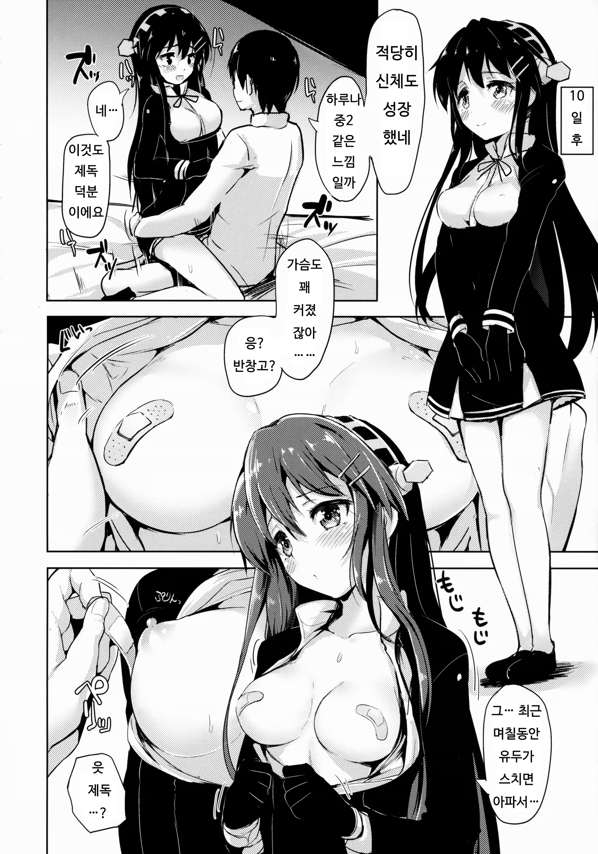 Content 853932 - 13 페이지