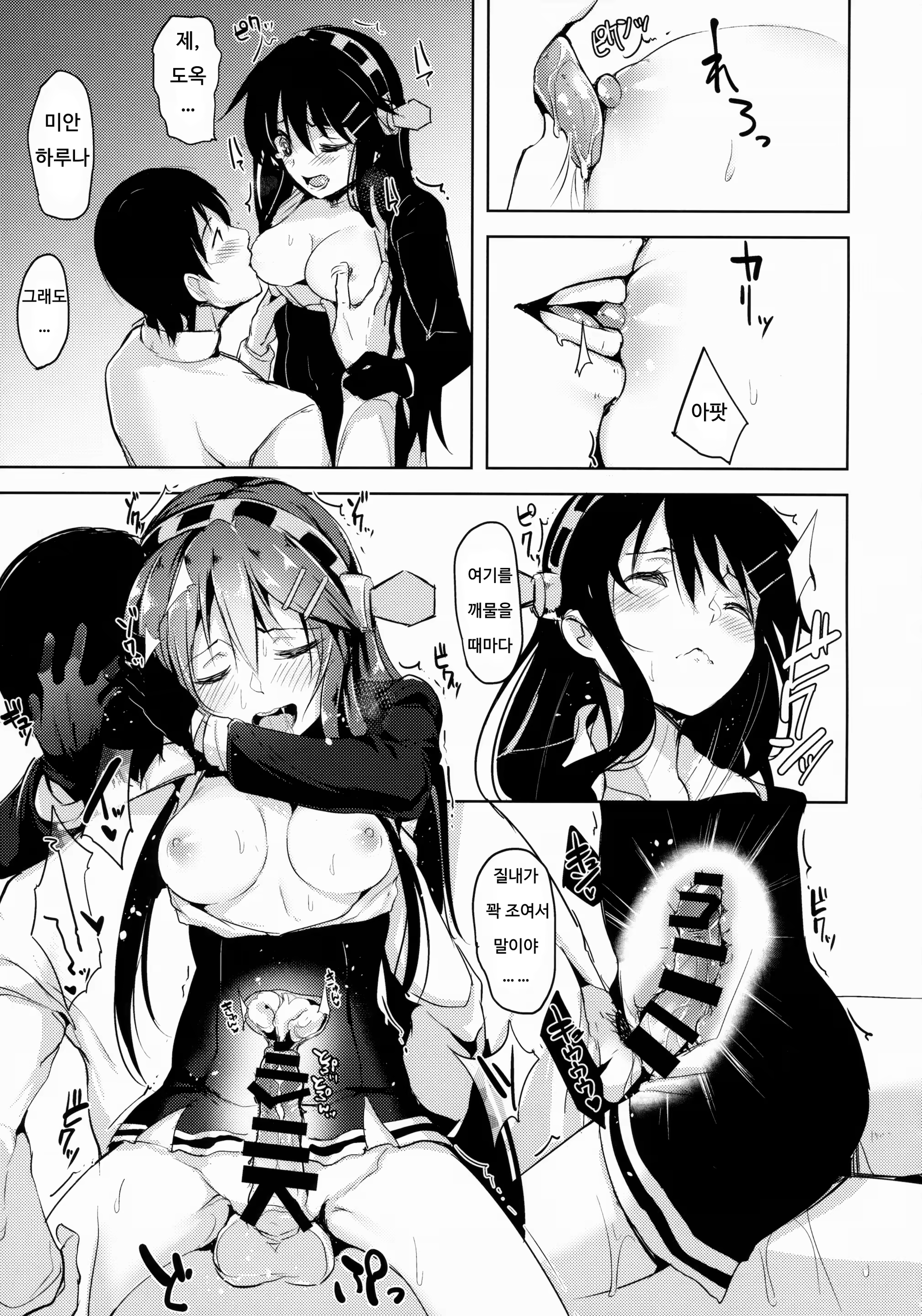 Content 853932 - 14 페이지