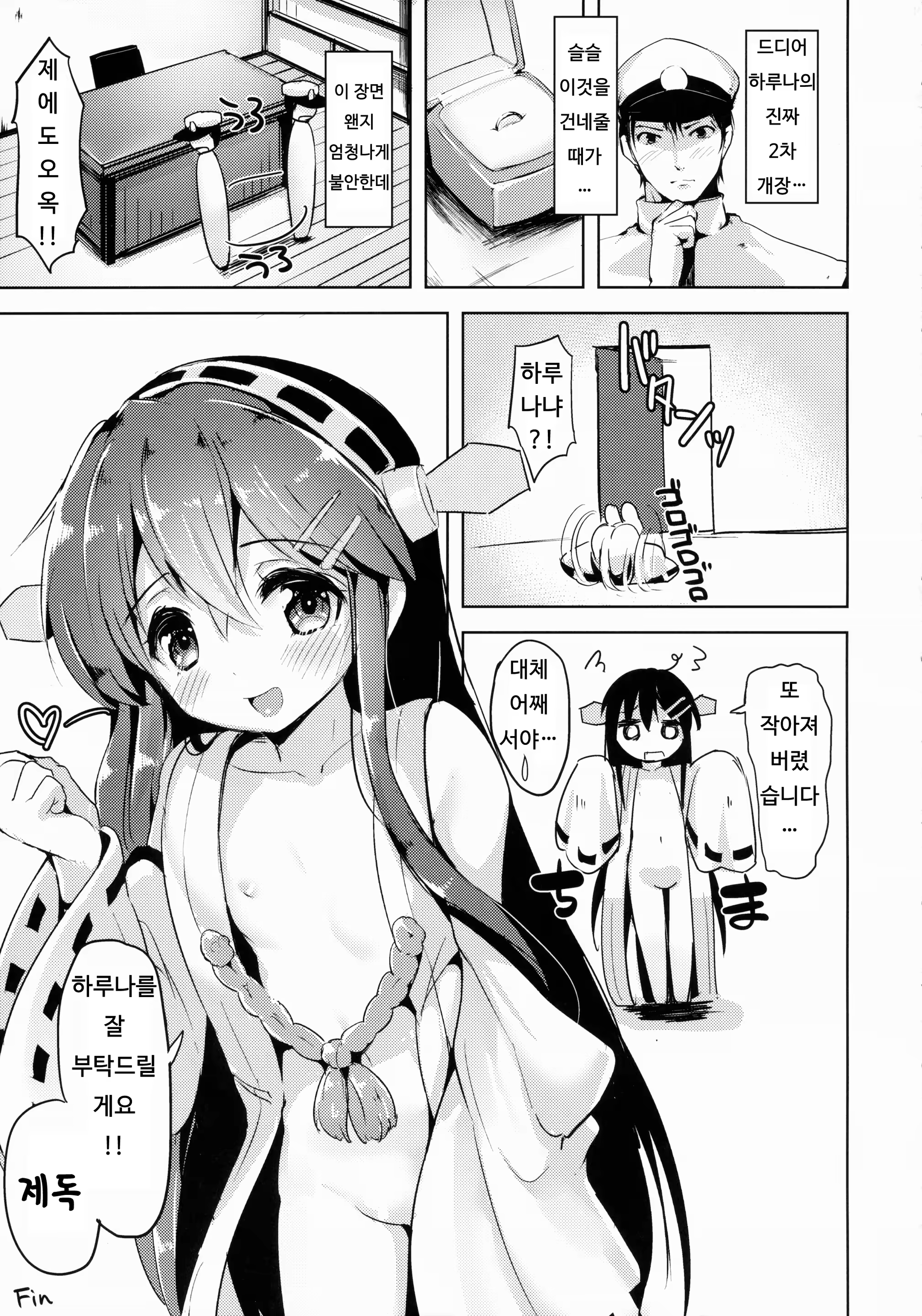 Content 853932 - 24 페이지