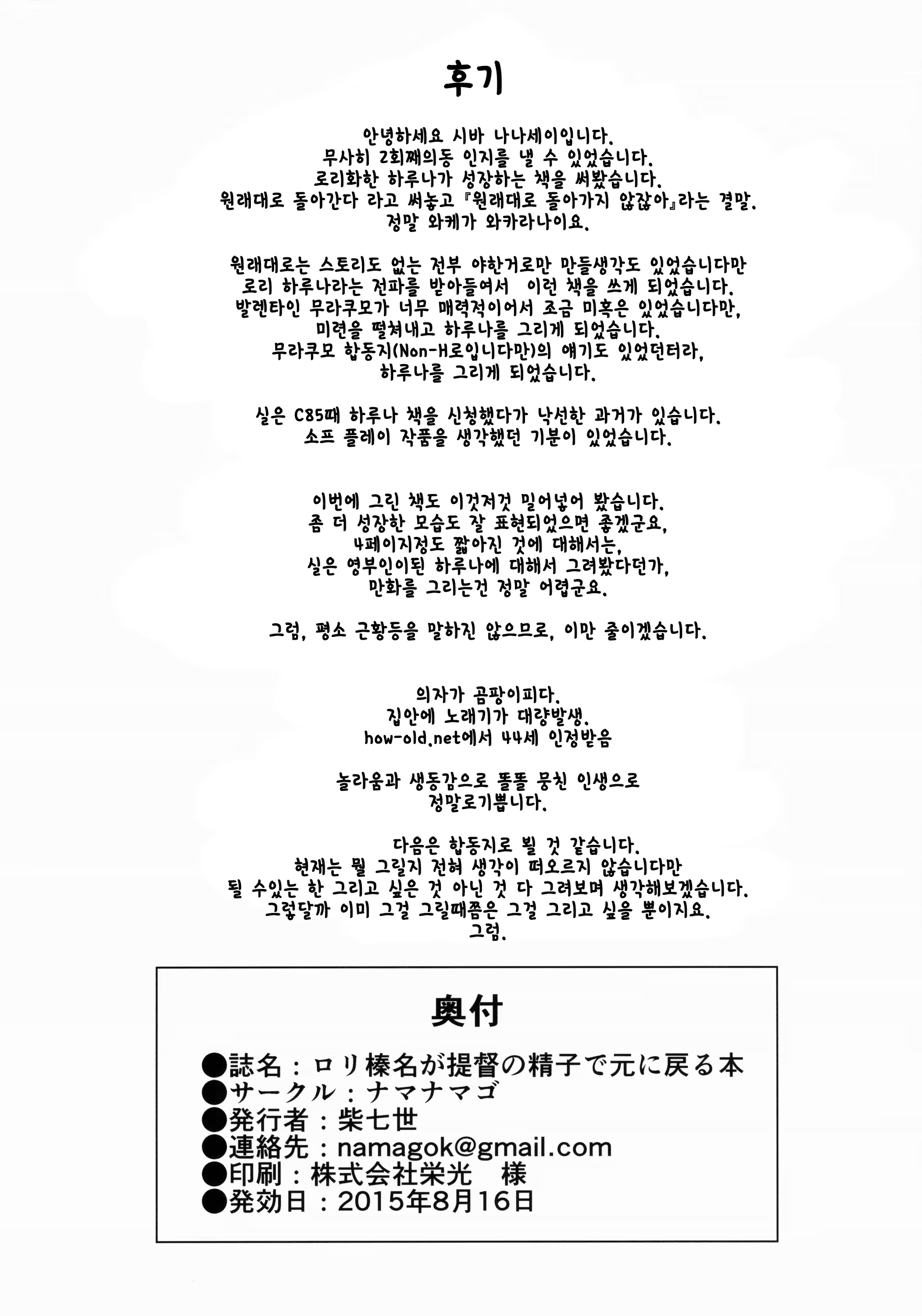 Content 853932 - 25 페이지