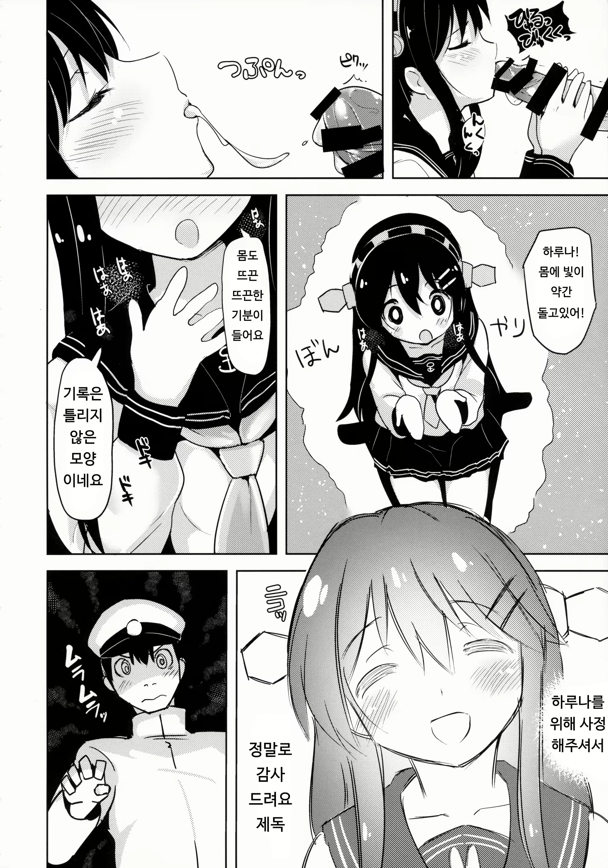 Content 853932 - 7 페이지